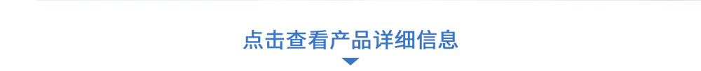 wistro風機介紹