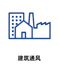 ziehl-abegg風機