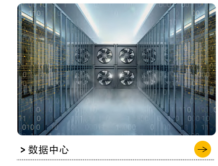 數據中心風機