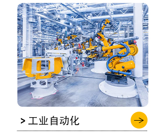 工業自動化設備風機